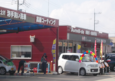 店舗の画像