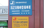証明書写真